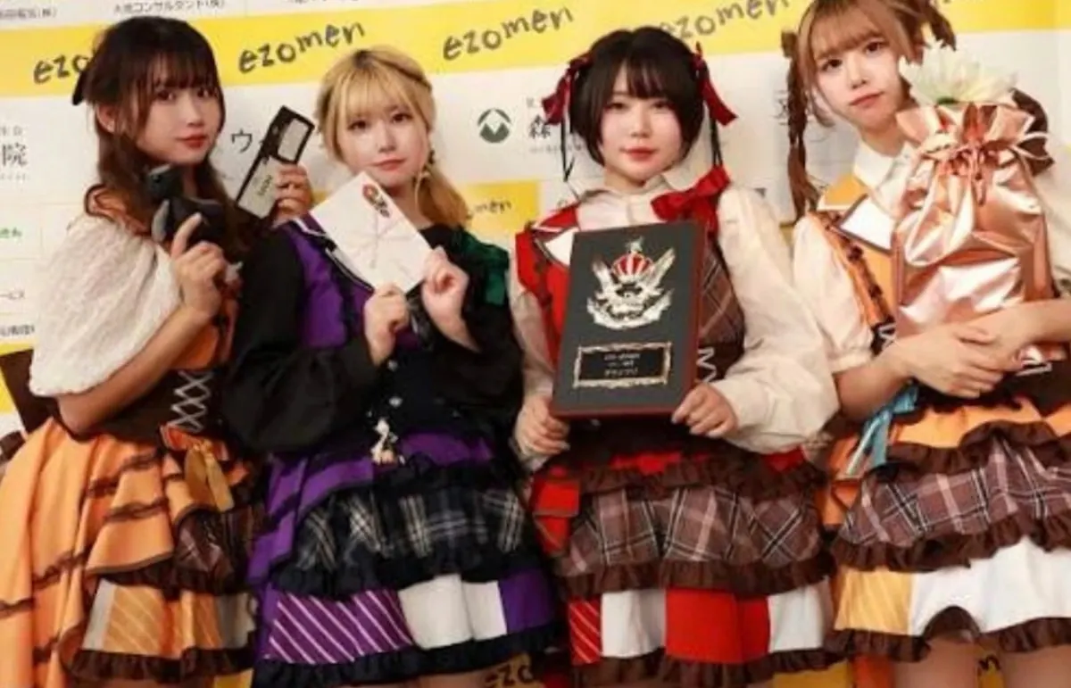 えぞめんグランプリ2025 グランプリ