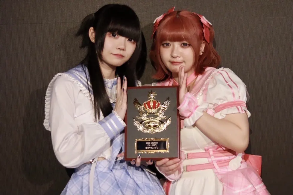 えぞめんグランプリ2026 準グランプリ