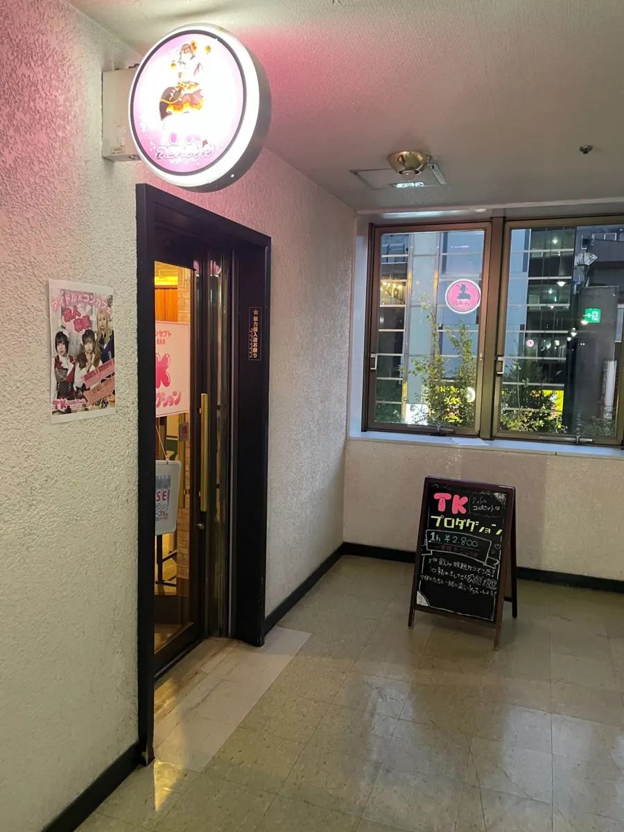 お店の入口